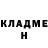Amphetamine Розовый Leanna Broom
