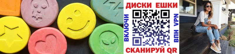 Купить  Реж  ЭКСТАЗИ XTC 