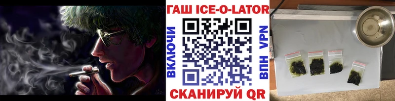 ГАШИШ убойный  Купить где  Реж 
