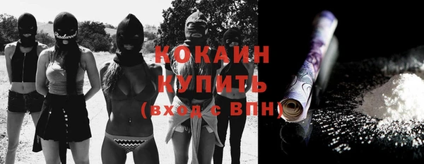 марки lsd Волосово