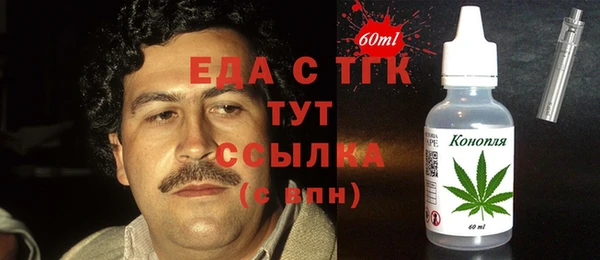 спиды Володарск