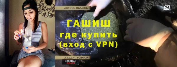 гашиш Волоколамск