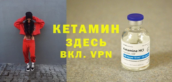 спиды Володарск