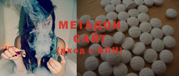 спиды Володарск