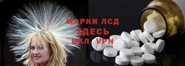 гашиш Волоколамск