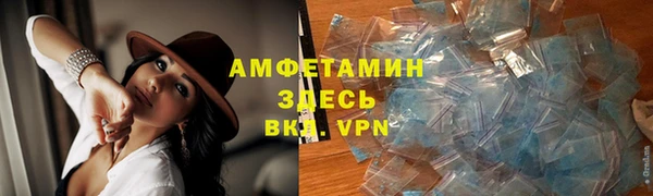 марки lsd Волосово