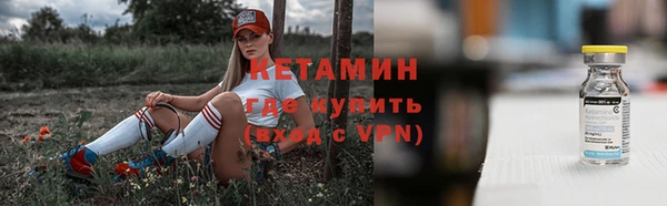 гашиш Волоколамск