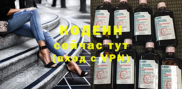 марки lsd Волосово