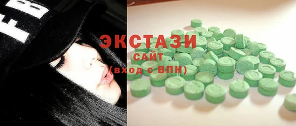 гашиш Волоколамск