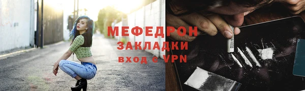 гашиш Волоколамск