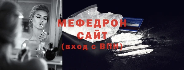 гашиш Волоколамск