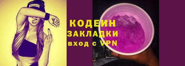 марки lsd Волосово