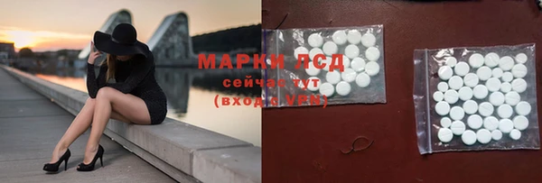 спиды Володарск
