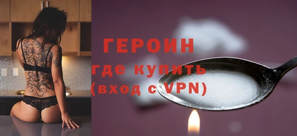 гашиш Волоколамск