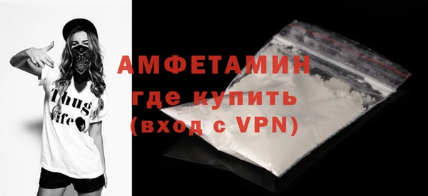 спиды Володарск