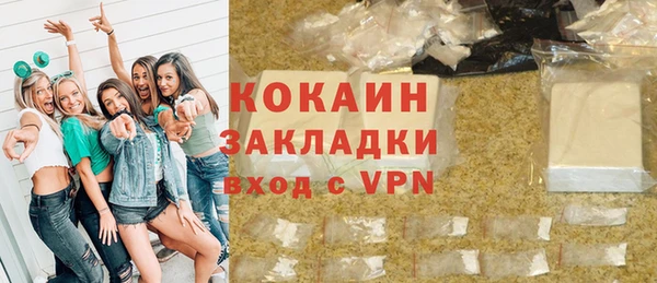 гашиш Волоколамск