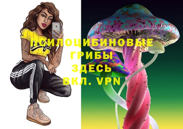 гашиш Волоколамск