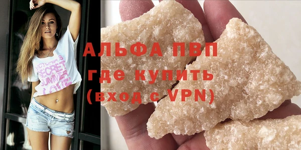 спиды Володарск