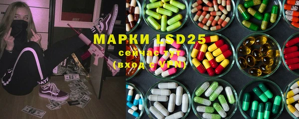 марки lsd Волосово