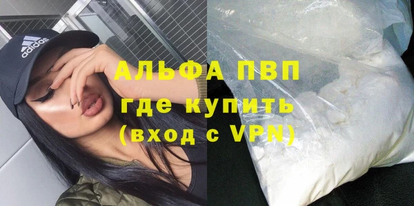 спиды Володарск