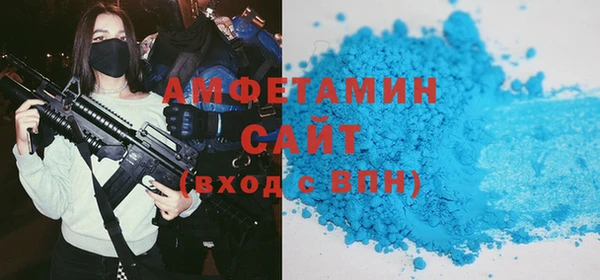 гашиш Волоколамск