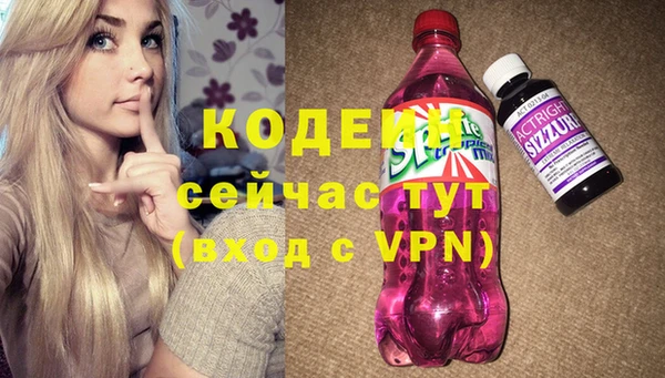 гашиш Волоколамск
