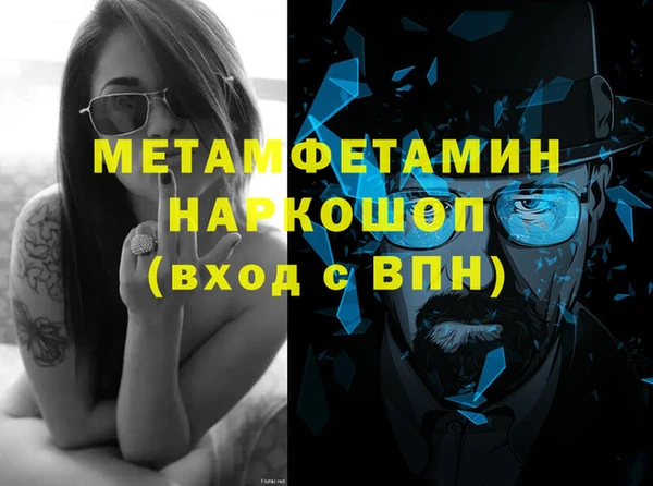 марки lsd Волосово