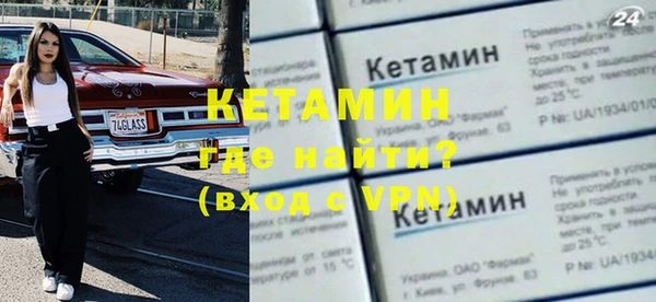 гашиш Волоколамск