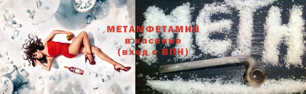 марки lsd Волосово