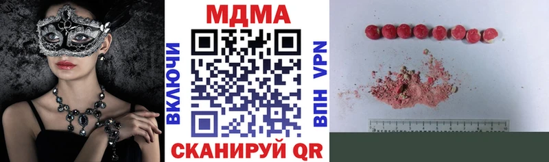 Купить где  Реж  MDMA Molly 