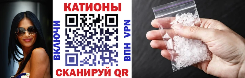 Мефедрон мука  Купить закладки  Реж 