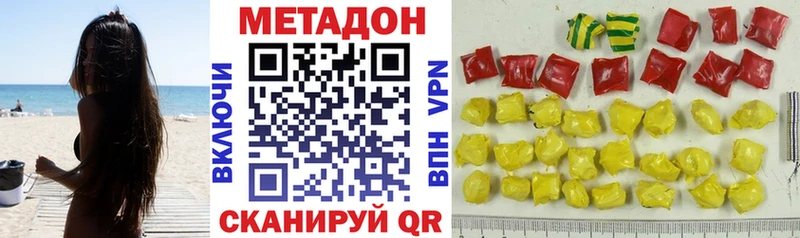 Метадон мёд  Купить  Реж 