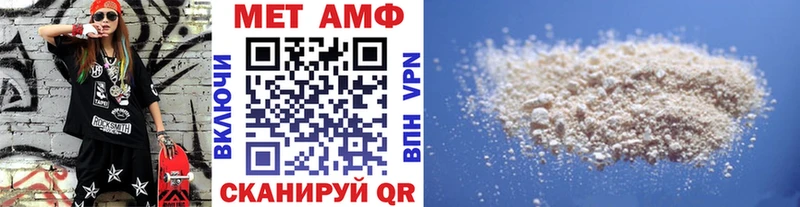Купить где  Реж  Метамфетамин Methamphetamine 