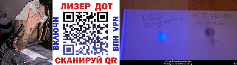 Купить где  Реж  Марки 25I-NBOMe 1,5мг 